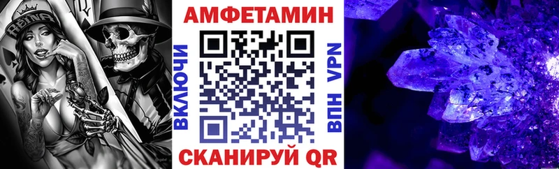 АМФЕТАМИН Premium  Нижний Ломов 