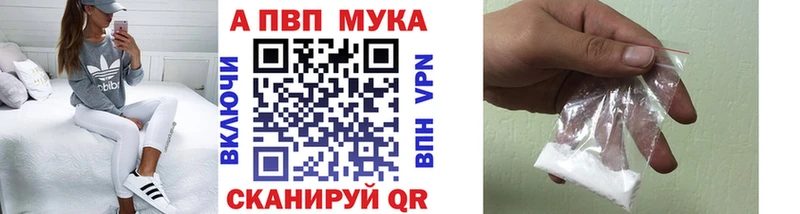 A PVP кристаллы  Нижний Ломов 