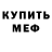Амфетамин VHQ BVP3