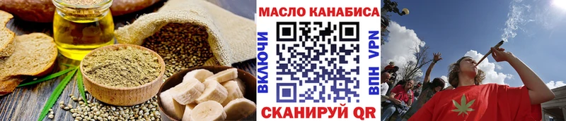 Еда ТГК марихуана  Нижний Ломов 
