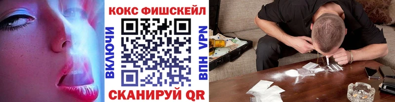 Кокаин VHQ  даркнет телеграм  Нижний Ломов 