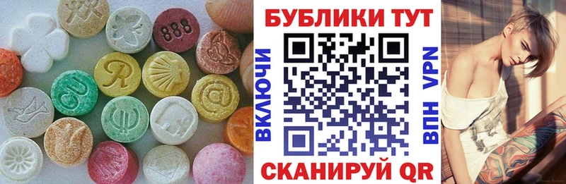 Ecstasy Дубай  где купить наркоту  Нижний Ломов 
