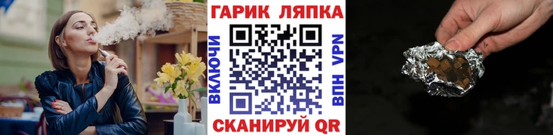 ГАШ Premium  закладка  Нижний Ломов 