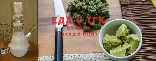 прущий лед Алзамай