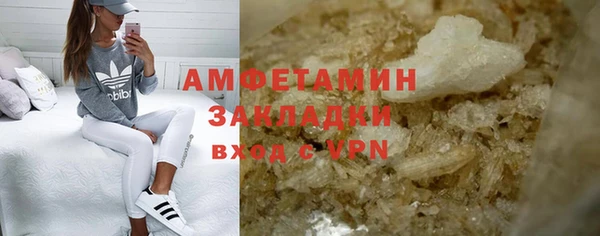 ALPHA PVP Алексеевка
