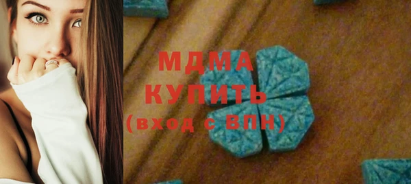 ALPHA PVP Алексеевка