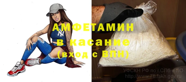 прущий лед Алексин
