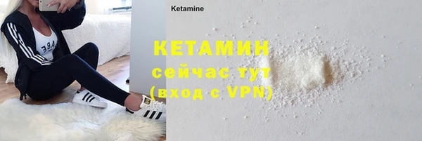 метамфетамин Сафоново