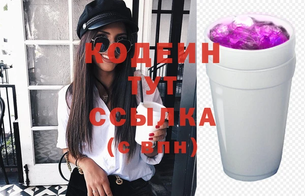 экстази Саяногорск