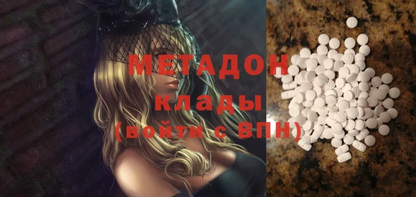 ALPHA PVP Алексеевка