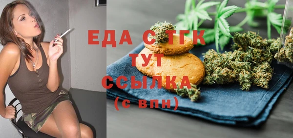 ALPHA PVP Алексеевка