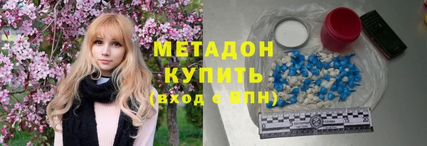 ALPHA PVP Алексеевка