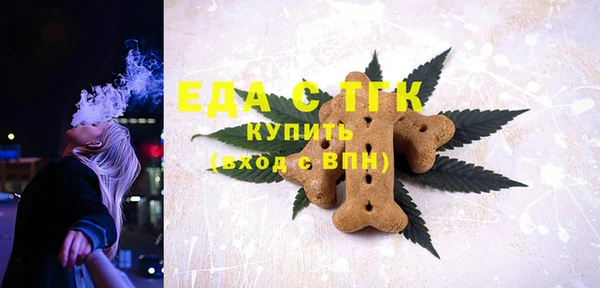 амфетамин Сатка