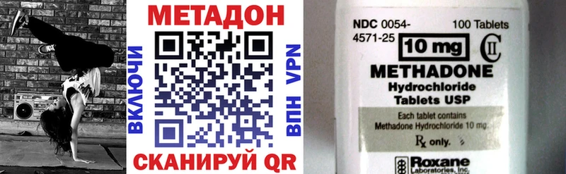 Метадон methadone  наркошоп  Нижний Ломов 