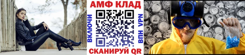 Первитин витя Нижний Ломов