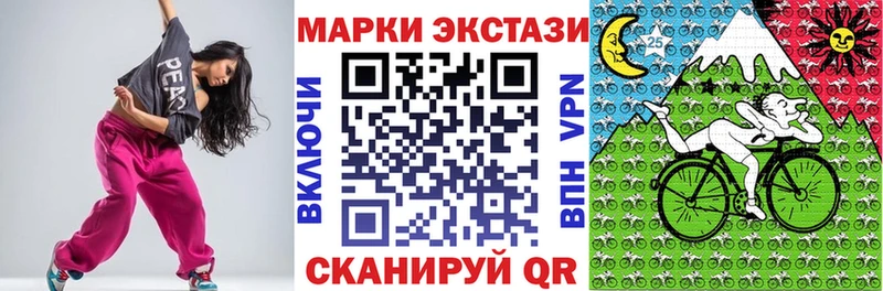 Наркотические марки 1,5мг хочу Нижний Ломов