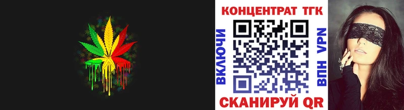 купить  сайты  Нижний Ломов  Дистиллят ТГК Wax 
